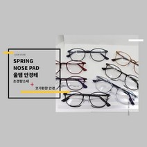 울템 LU0003 뿔테 안구사이즈50