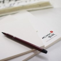 머그리지 캘리북 50매 한지드로잉북 캘리그라피북 드로잉북
