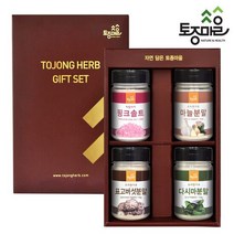 요리앤가루 선물세트(G)(소금 마늘 표고 다시마)_국산천연조미료, 단품