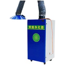 국소배기장치 집진기 용접 흄 목공 공장 산업용 공방, 더블