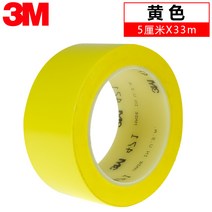 3M471 PVC 블랙 엘로 횡단 보도 경계함 랜드마크 땅에 붙이다 면 플래그 컬러 선을 긋다 바닥테이프 29095753, 471 테이프 5센치 *33메터 엘로