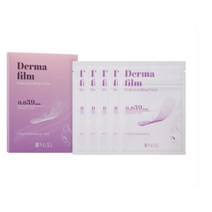 최신상 더마 필름 아이패치 팔자케어 넥라인 브이업 리프팅 패치, 넥1매