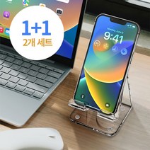 셀러비 아크릴 휴대폰 거치대 2개세트