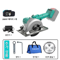 고출력 원형톱 무선 소형 전기톱 전동 공구 톱날 컷팅기 목공, 고성능 원형톱세트 (268VF 배터리1개 톱날1개)