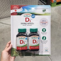 자미에슨 자미에슨 비타민D3 2 500IU 180정 x 2병, 단품, 단품