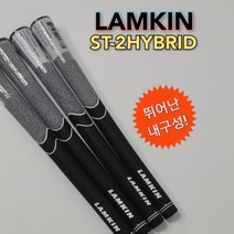 램킨 하이브리드 남성용 골프채 그립아시아 버전, 없음