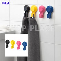 이케아 TISKEN 다용도 후크 무타공 흡착식 옷걸이 벽걸이 후크 마스크 걸이, 흡착후크걸이
