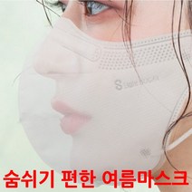 KF94마스크새부리형 대형 블랙 화이트 얼큰이마스크 100매 50매 세부리마스크 숨쉬기편한, 50개