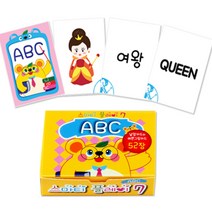 톡톡아이 찢어지지않는 매직 낱말카드, ABC