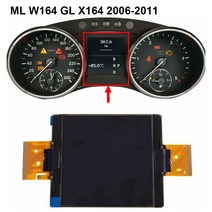 자동차 계기판 디스플레이 메르세데스 ML W164 GL R 클래스 W251 a16454047 A1645405548 LCD 부품, 한개옵션0, 한개옵션0