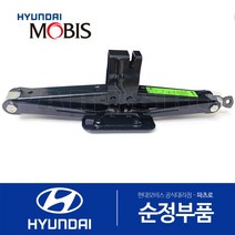현대모비스 순정 수동 쟈키 자동차자키 리프트 작기받침대 작키, 1개