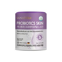 사나투라 프로바이오틱스 스킨 125g 피부보습 장건강 히알루론산 프로바이오틱스 비타민 포뮬라 신바이오틱스 멀티 비타민B군 특허 유산균사용 피부보습 장건강 에너지 생성 대사 활성화, 125gX2통