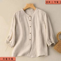 린온트리 여성 린넨 봄 여름 반팔 코튼 스트라이프 체크 퍼프 오버핏 셔츠 블라우스 소매