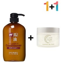 마유 린스 트리트먼트 결 손상 복구 결좋아지는법 미용실 헤어팩 머릿결 끝갈라짐, 마유컨디셔너 1개_시카프라임크림 1개, 본상품선택