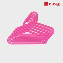 [다이소]아동용칼라옷걸이5P-41184, 5개