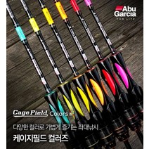 아부가르시아 케이지필드 컬러즈 좌대낚시 PK, CFCS-145／OR