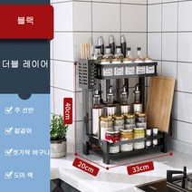 가정용 주방 양념 수납 선반, A2