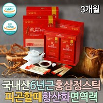 프리미엄 부모님 6년근 홍삼 농축액 항산화 기억력 홍삼진액 파우치 시댁인사선물 고등학생 청소년 면역력 영양제 홍상 홈삼 추석선물세트 장인어른 생신선물 홍삼스틱