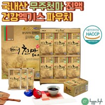 무주천마 진액 엑기스 99% 천마차 천마니 80ml 30포 파우치 어버이날 스승의날 선물 추천 효능 먹는법 국내산 100% 60대 70대 80대 90대 할머니 할아버지 선물