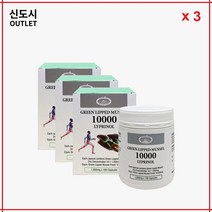 3 x 호주 네이쳐스탑 초록홍합 리프리놀 10000mg 180정 빠른 호주 직배송