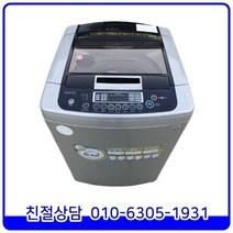 LG 스마트드럼 6모션 일반형 중고세탁기 13kg
