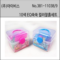아이비스 10색 EQ쑥쑥칼라찰흙세트 고무찰흑 칼라흙 칼라점토 칼라찰흙 10색칼라점토 1개 고무찰흙, 핑크