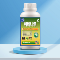 [농사마트] 아바나투 500ml 유리아미노산 냉해회복 이사비온 코리아아그로, 1개