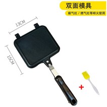 양면형 다기능 샌드위치 메이커 토스트팬 가정용 아침 브런치 식사 계란 프라이기 후라이 팬, 가스형 샌드위치팬+오일브러쉬