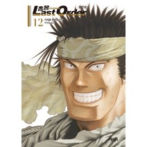 총몽 라스트 오더(Last Order) 12(완전판)(완결):, 문학동네