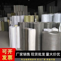 코일 동물 멧돼지망 애견 압착 개 군부대 바리게이트 닭 고라니 휀스, 25밀리 그물 1.5밀리 실크 두께 1.5미터 높이