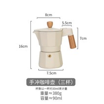 화이트 모카포트 90ml 180ml 원목손잡이 삼발이 인덕션 이케아 미니, 핸드 메이드 커피 포트 (3 컵)