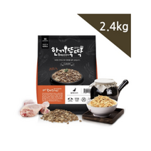 한끼뚝딱 클래식 1kg 황태담은 한끼 강아지 사료, 2.4kg, 황태와 오리고기