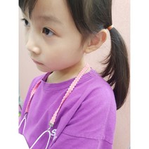 예뻐지는주얼리 (10+1)어린이 마스크 스트랩 레이스 커브체인 목걸이 아동용 마스크 줄 끈 자체제작