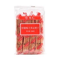 싱가포르 Kangyuan 오렌지 맛 레몬 샌드위치 비스킷 독립 작은 포장 간식, 레몬 당근 샌드위치