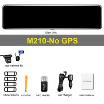 hgdo m210 4k + 2k dash cam gps wifi 전면 sony imx415 백미러 비디오 레코더 sony imx307 백 카메라 등록 대행 자동차 dvr, m210-GPS 없음, 128g
