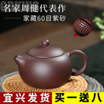 200ml 의흥차주전자 자사쿵푸차주전자 세트 창의차주전자 다구 선물세트 중국Xi주구, [이흥 발송] 200ml 황금 용량