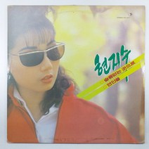 중고LP/ 현지수 슬품없는 곳으로/ 연인들/ 자켓 펀칭 있음/ 음반 상태 좋음 EX+ - NM/ 세척