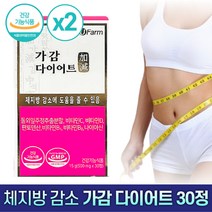 [홈쇼핑] 체지방 감소 가감다이어트 30정(2주분) 돌외잎 돌외잎주정추출물 액티포닌 항산화 뼈 건강 나이아신 판토텐산 bmi 감소 다이어트 돌외입 돌왜잎 과감 내장지방 피하지방, 30정, 2개