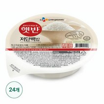 CJ 햇반 저단백밥 즉석밥 밥 간편밥 180g 24개, 40세트