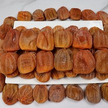 상주곶감 가정용 실속 대 1kg