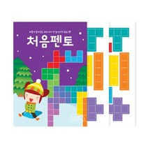 하뚱 처음펜토, 처음교육