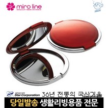 휴대용 접이식 콤팩트 파우치 원형미니 예쁜 여자 거울 판촉 판촉물 손거울답례품, 고래Living, 단일옵션