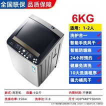 Yangzi 세탁기 전자동 가정용 10kg 웨이브 휠 작은 용출 통합 세탁기 임대 기숙사, V