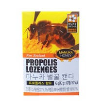 마누카 벌꿀 캔디 42g 18갑 뉴질랜드마누카나무꽃꿀 프로폴리스함유 목캔디허브캔디, 18개