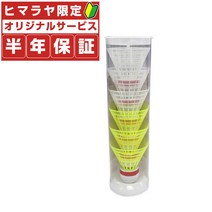 필드포스 야구 트레이닝 용품 스피도셔틀 6P FSS-6