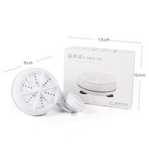 통돌이세탁기 2022 미니 휴대용 초음파 접는 세탁기 터보 USB 드라이브 먼지 제거하려면 청소, 01 3 in 1, 01 3 in 1