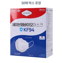 50개 숨쉬기 편한 3중 와이어 마스크 종이마스크 일반