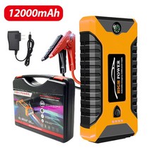 점프스타터 차량용 자동차점프스타터EAFC 600A LCD 스크린 자동차 스타터 20000mAh 보조베터리 배터리 시작, 02 Toolbox-Yellow