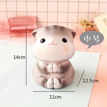 해외 귀여운 스밋코구라시 저금통 예쁜저금통-12684, 옵션10