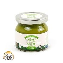 제주푸드 하양한 수제밀크잼 녹차랑 110g, 단일옵션